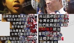 怒日本在线观看,在线观看揭秘日本社会暗流涌动